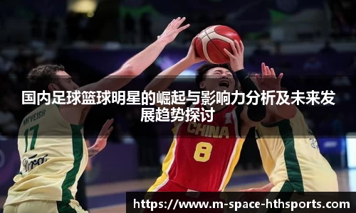 HTH华体会体育