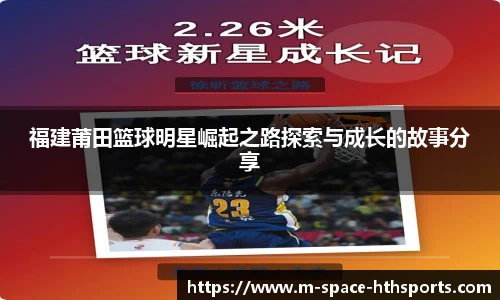 HTH华体会平台